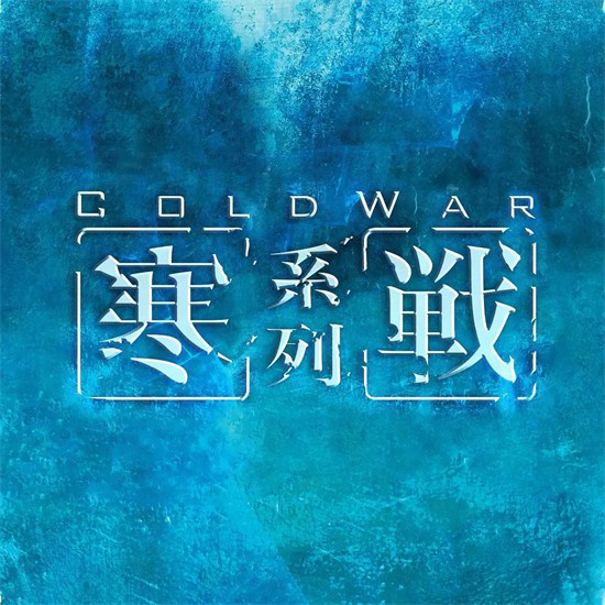 《流浪地球3》TC版原声版（HD720P/3.6G-MKV）阿里网盘迅雷资源下载 -8