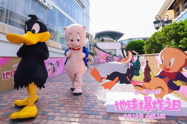 《乐一通大电影：地球爆炸之日》观影会 笑翻天 引爆全场 -2