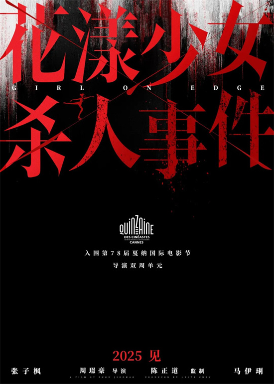 马丽、赵丽颖、宋佳新片：颠覆自我，强势转型 -1