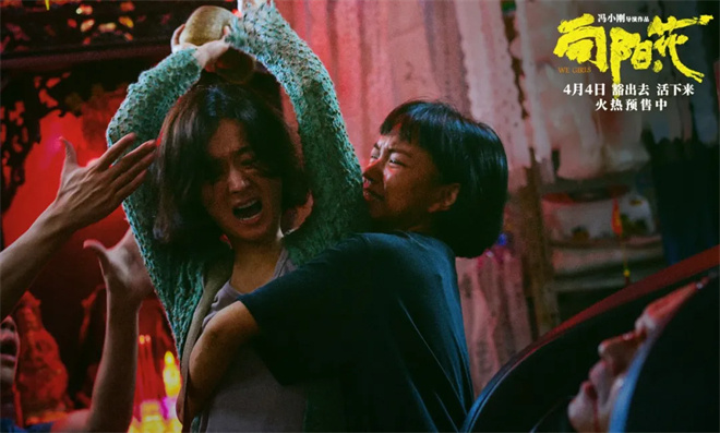 马丽、赵丽颖、宋佳新片：颠覆自我，强势转型 -2