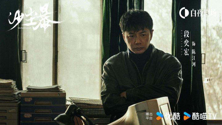 《沙尘暴》：层层叠加，如垒砖建房 -1