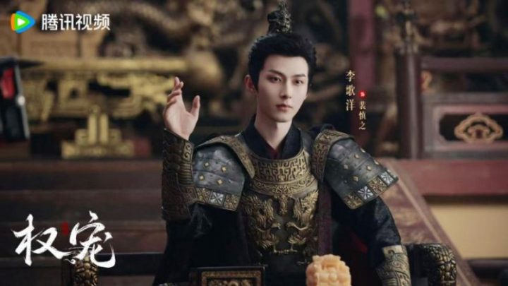 张之微执导《权宠》首播，李歌洋黄昊玥夺爱争天下 -3