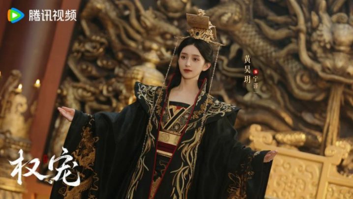 张之微执导《权宠》首播，李歌洋黄昊玥夺爱争天下 -4