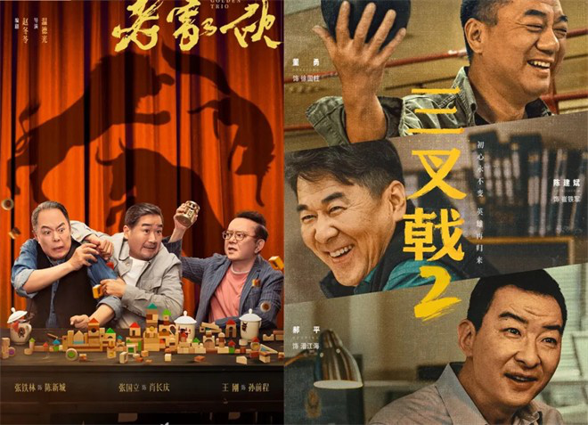 70岁黄昏恋“出圈”，3.1亿人需求如何被关注？ -5