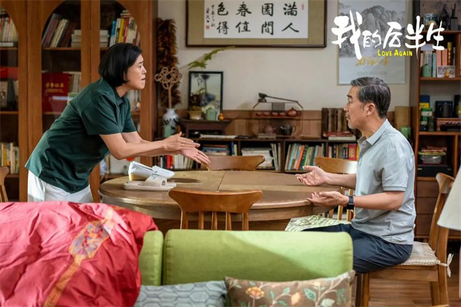 70岁黄昏恋“出圈”，3.1亿人需求如何被关注？ -4