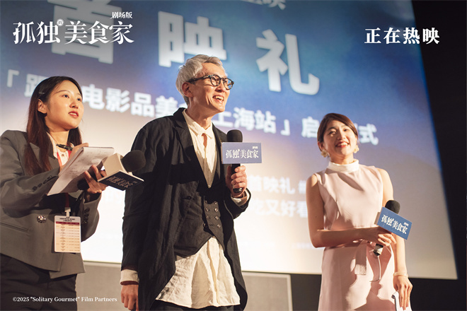 8.1高分！《孤独的美食家》松重丰期待您的观看 -3