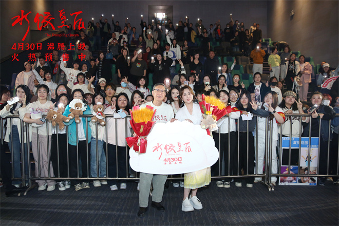 《水饺皇后》（BD720P/3.6G-MP4）阿里网盘资源下载链接国语中字超清 -2