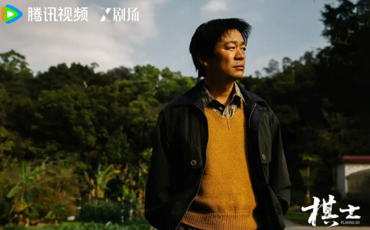 王宝强《黑暗棋士》：角色突破与剧本瑕疵并存 -3