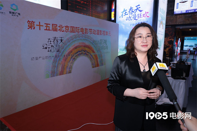 北影节动漫单元启幕，高校动画新作亮相 -1