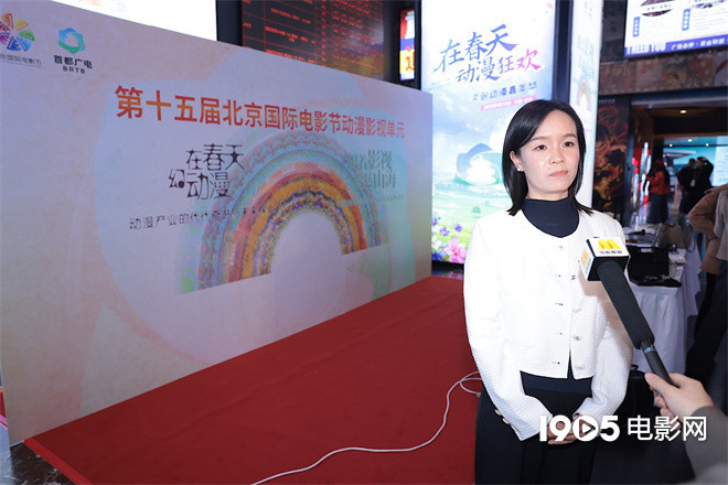 北影节动漫单元启幕，高校动画新作亮相 -2
