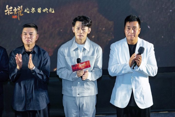《荣耀》首映：退役军人坚守担当共鸣曲 -1