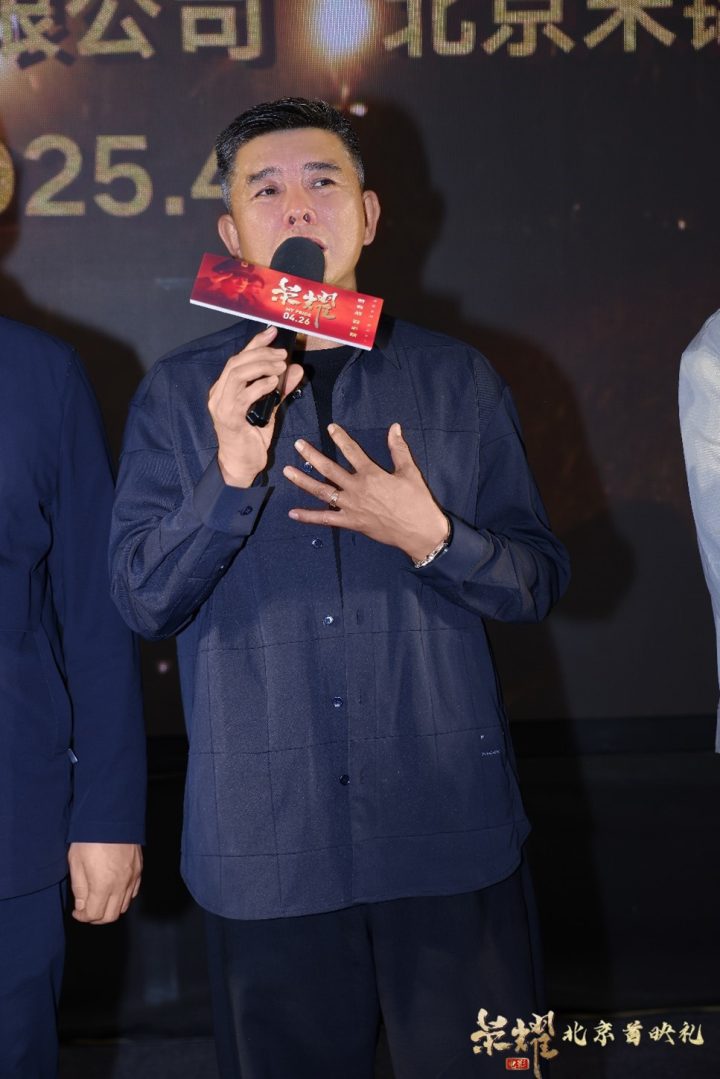 《荣耀》首映：退役军人坚守担当共鸣曲 -2