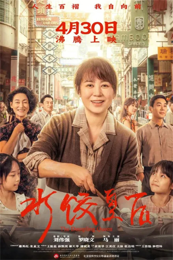 五一假期观影推荐：哪部新片最值得一看？ -2