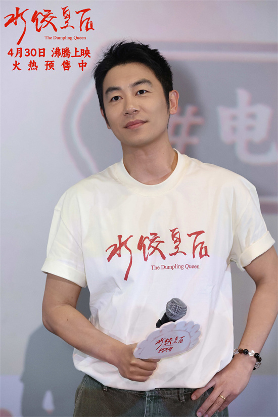 《水饺皇后》无剪切版资源下载链接「BD1080P/3.3G-MP4」国语中字阿里云盘 -2