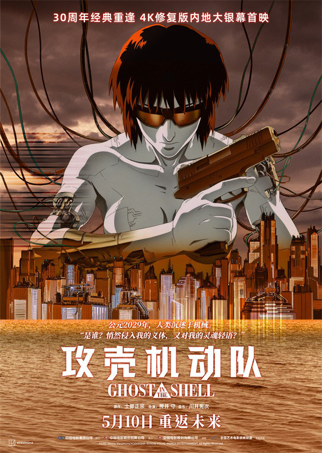 《潮》清晰版资源下载【HD1280P/3.6G-MKV】阿里网盘国语版 -1