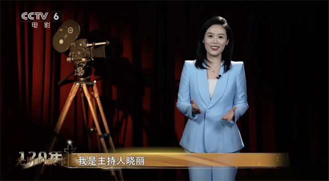 光影记忆：中国电影120年《崛起》特辑 -1