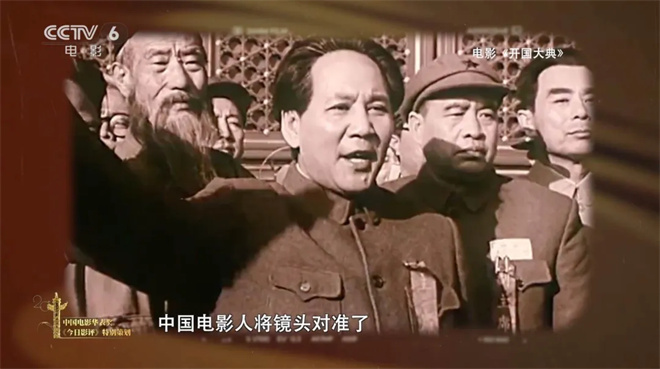光影记忆：中国电影120年《崛起》特辑 -2