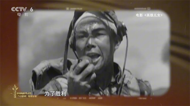 光影记忆：中国电影120年《崛起》特辑 -3