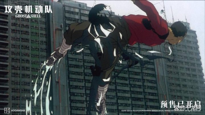 《攻壳机动队》百度云4k超清资源下载国语版（HD1280P/3.6G-MP4） -3