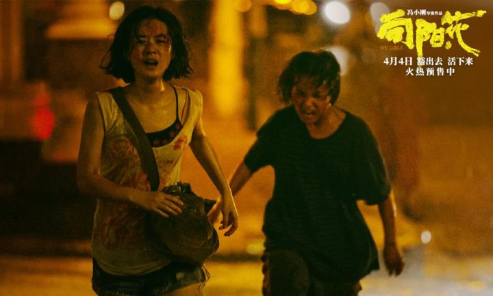 《向阳·花》资源在线看泄漏版原声版（HD720P/3.3G-MP4）百度云网盘 -2