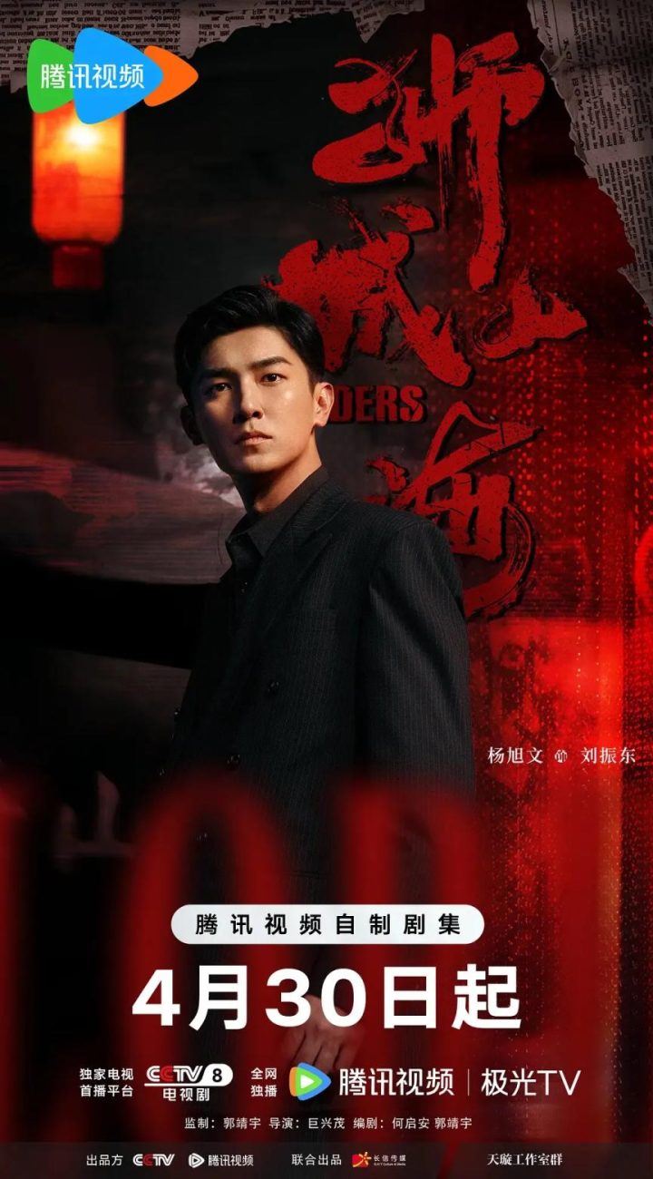 《狮城山海》资源在线看国语中字蓝光版【HD720P/3.4G-MP4】网盘 -2