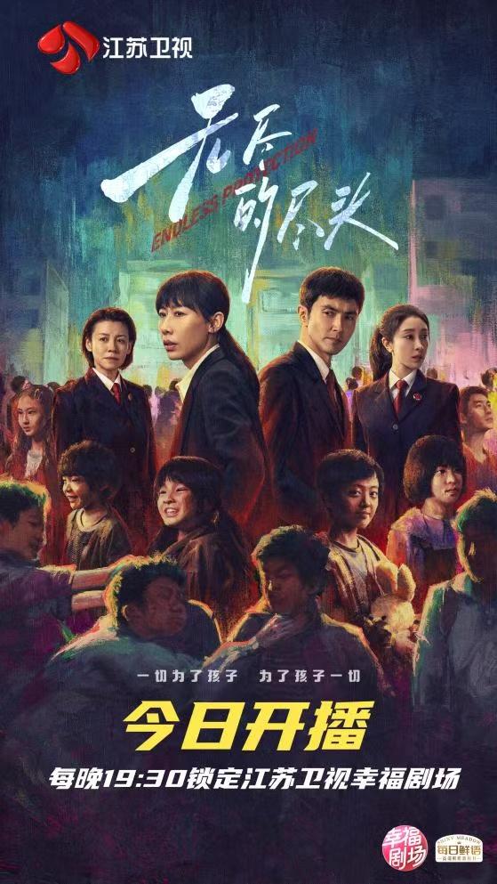《无尽的尽头》国语版高清版【HD1080P/3.4G-MKV】迅雷资源百度云盘 -2