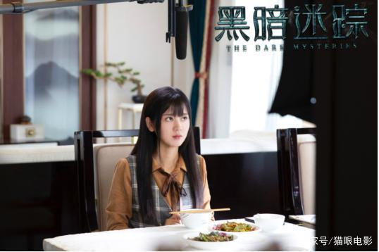 《黑暗迷踪》【BD1080P/3.8G-MP4】高清版本国语版迅雷资源在线看阿里云 -1