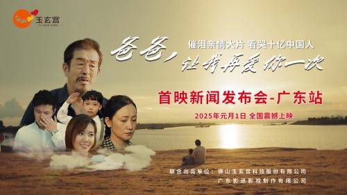 《爱你》阿里云盘迅雷资源在线看国语版未删减完整版「HD1280P/3.6G-MKV」 -1
