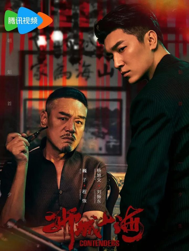 《狮城山海》资源在线看国语中字蓝光版【HD720P/3.4G-MP4】网盘 -1
