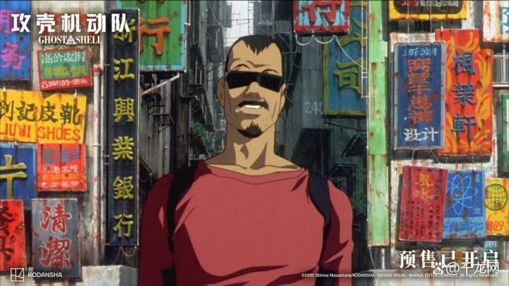 《攻壳机动队》百度云4k超清资源下载国语版（HD1280P/3.6G-MP4） -1