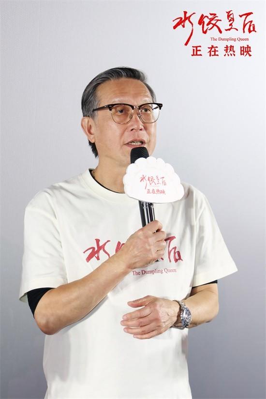 《水饺皇后》无剪切版【BD1080P/3.6G-MKV】百度云网盘资源分享国语中字 -1