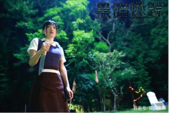 《黑暗迷踪》【BD1080P/3.8G-MP4】高清版本国语版迅雷资源在线看阿里云 -3