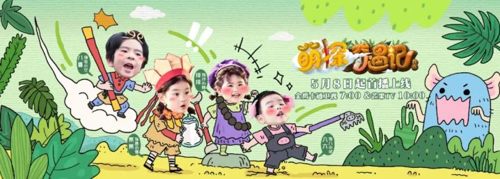 《萌探奇遇记》资源在线看（HD720P/3.6G-MP4）原声版阿里云盘高清版本 -1