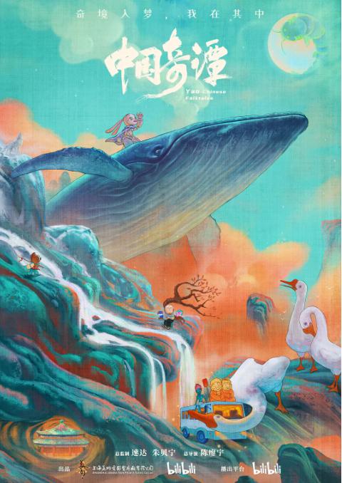 《小妖怪的夏天》免费/加长版无修版百度云【BD1080P/3.6G-MP4】迅雷BT资源国语中字 -1