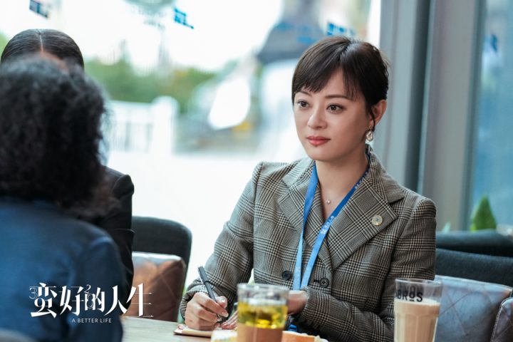 《蛮好的人生》国语中字「BD720P/3.3G-MP4」百度云盘magnet磁力链接资源高清版本 -2